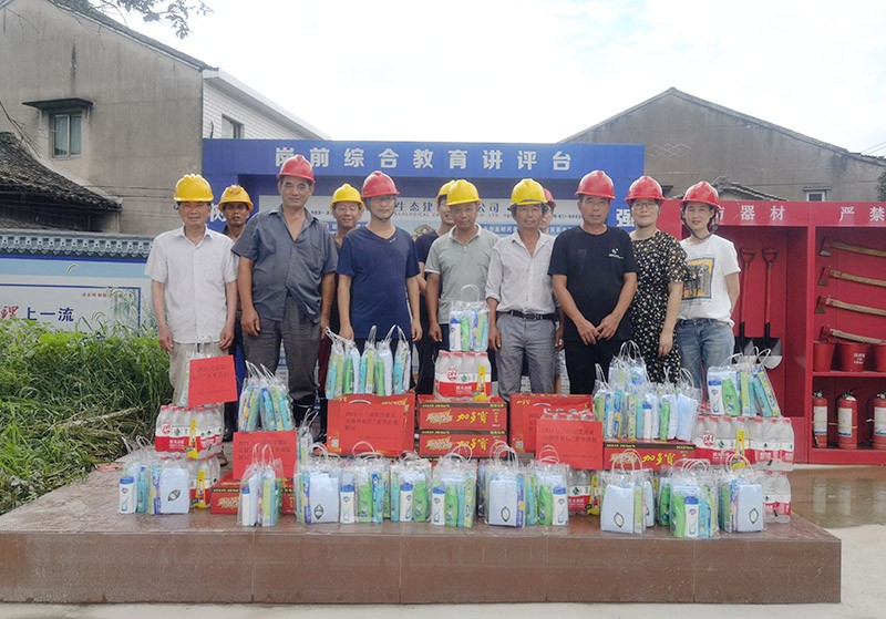 夏日送清凉，党建进工地——禹顺控股开展21年夏日慰问活动