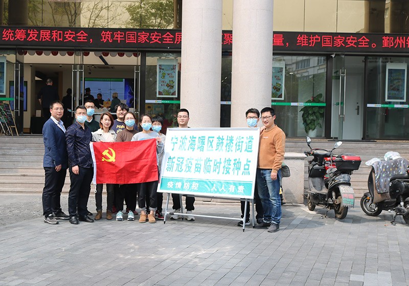 疫情防疫，人人有责——禹顺支部组织党员同志带头打疫苗