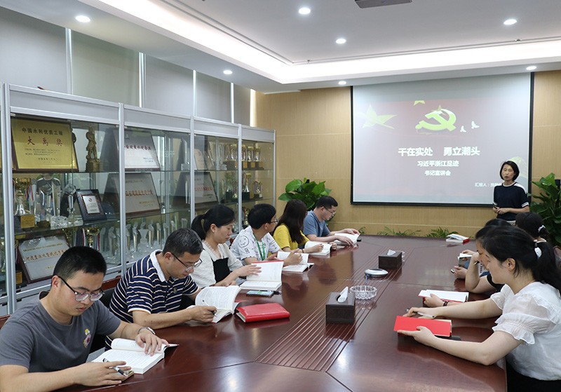 禹顺支部举办“书记讲党课”活动